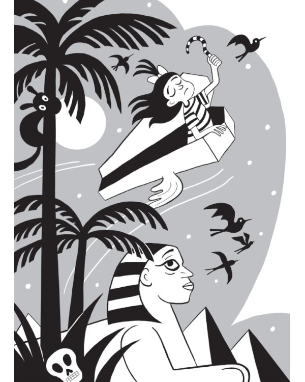 Страшное слово