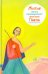 Житие святого первоверховного апостола Павла в пересказе для детей