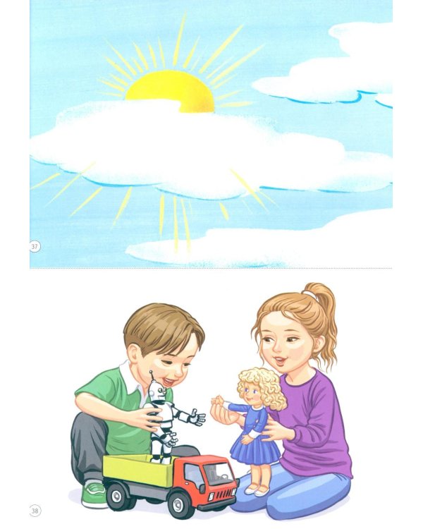 Дошкольная математика для детей 3-4 лет с ОВЗ: Демонстрационный материал 1-й год обучения