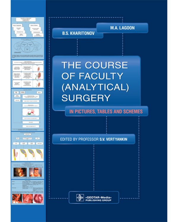 The Course of Faculty (Analitical) Surgery in Pictures, Tables and Schemes