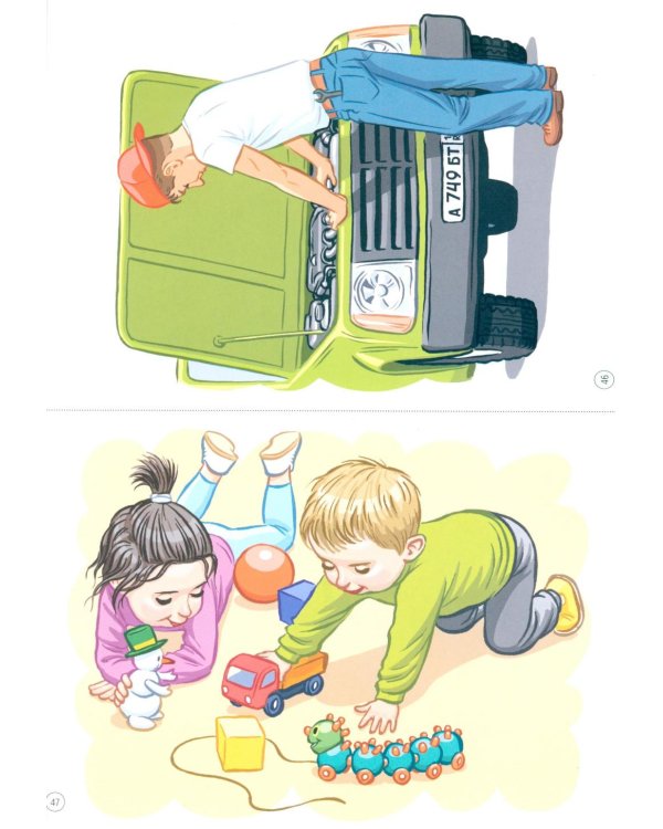 Дошкольная математика для детей 3-4 лет с ОВЗ: Демонстрационный материал 1-й год обучения