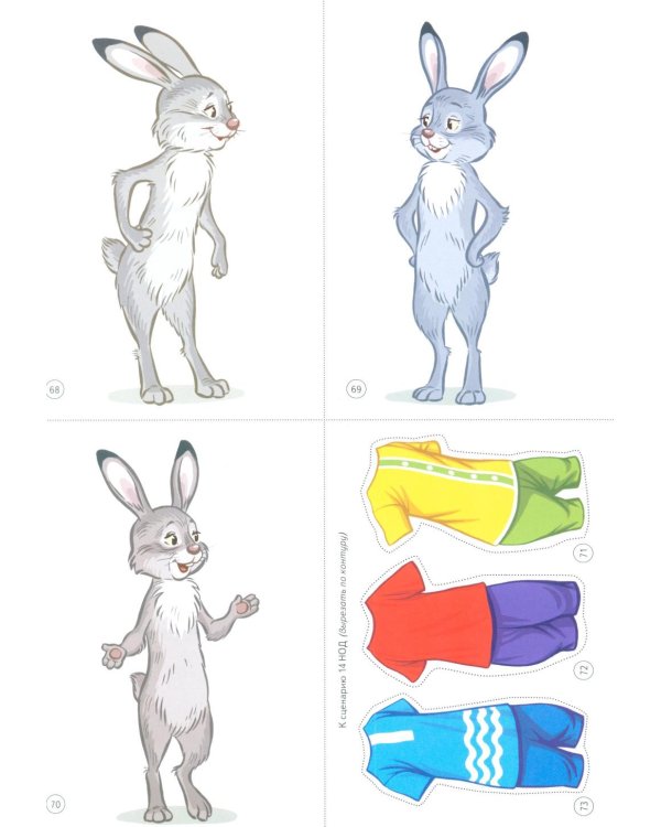 Дошкольная математика для детей 3-4 лет с ОВЗ: Демонстрационный материал 1-й год обучения