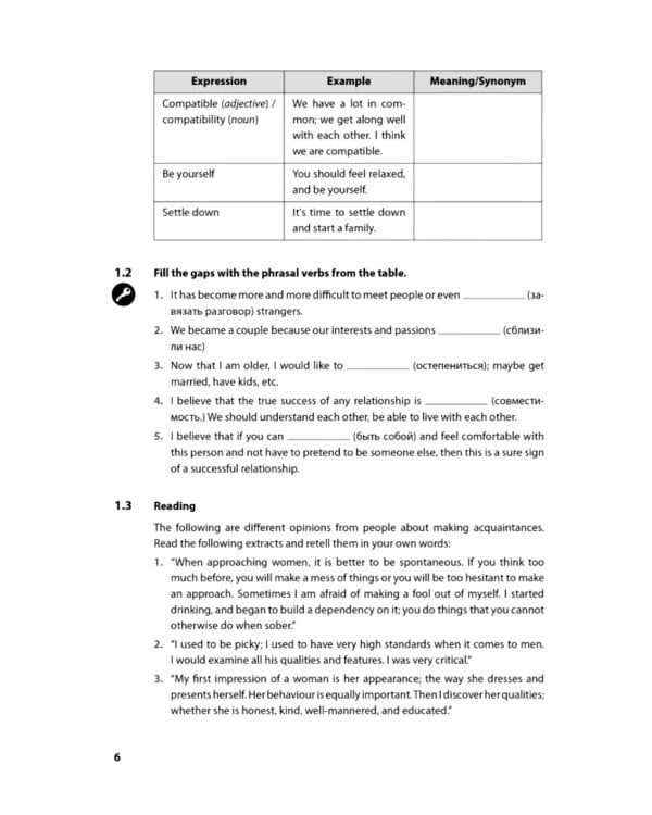 Современные фразовые глаголы. 190 упражнений с ключами. англ.яз.