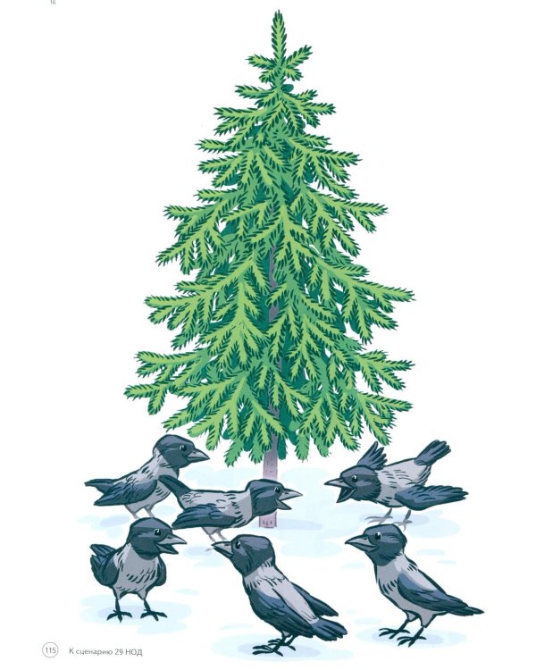 Дошкольная математика для детей 3-4 лет с ОВЗ: Демонстрационный материал 1-й год обучения