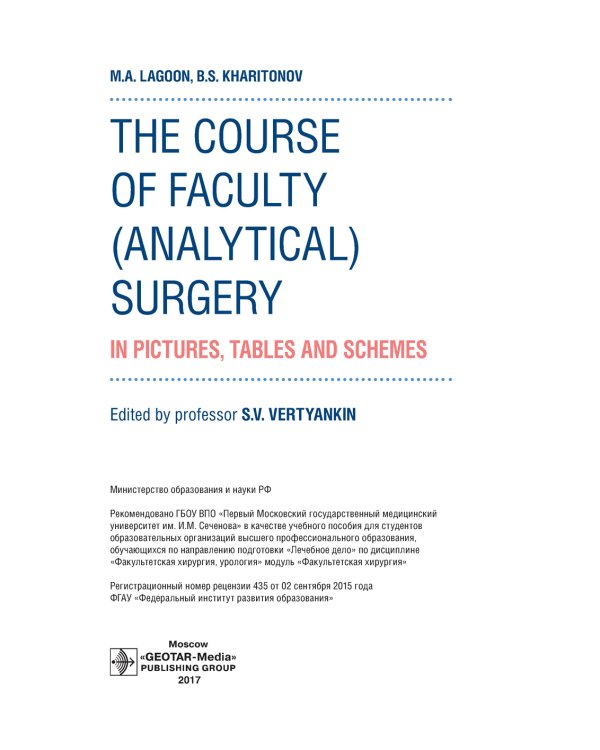 The Course of Faculty (Analitical) Surgery in Pictures, Tables and Schemes