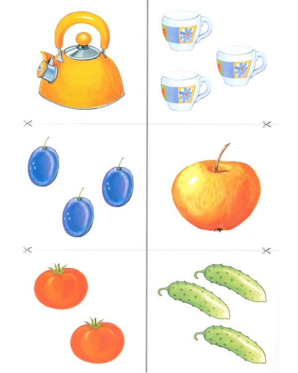 Разрезной раздаточный материал. Формирование элементарных математических представлений у дошкольников 4-5 лет
