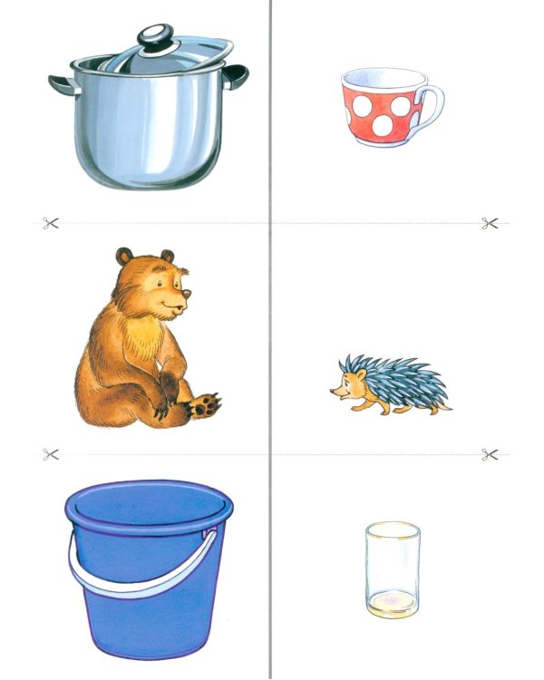 Разрезной раздаточный материал. Формирование элементарных математических представлений у дошкольников 4-5 лет