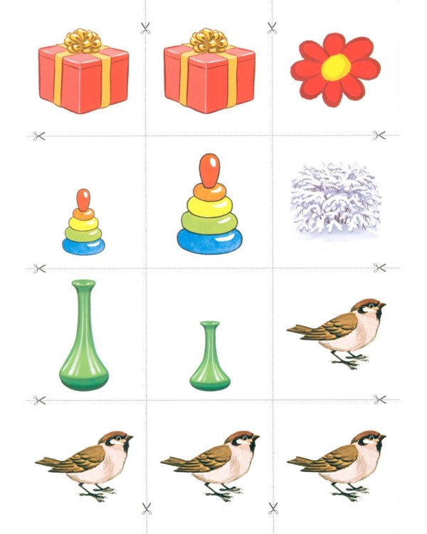 Разрезной раздаточный материал. Формирование элементарных математических представлений у дошкольников 4-5 лет