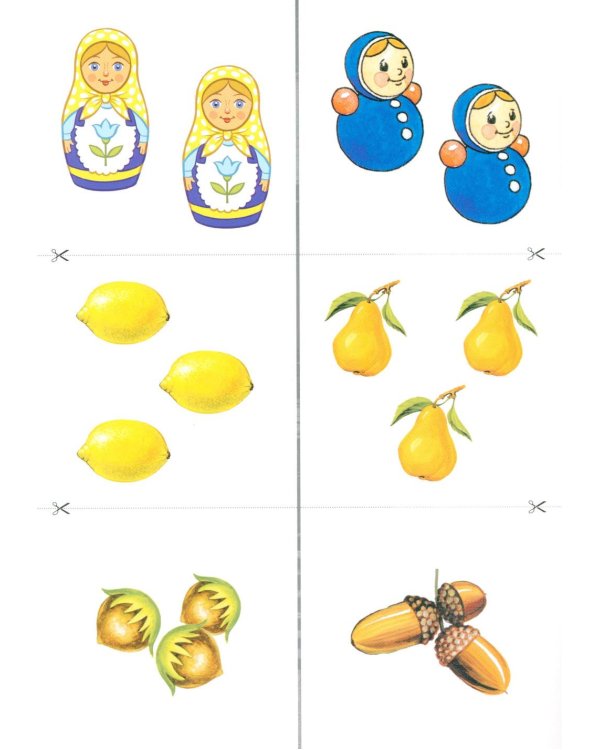 Разрезной раздаточный материал. Формирование элементарных математических представлений у дошкольников 4-5 лет