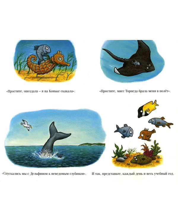 Груффало; Тюлька (комплект из 2-х книг)