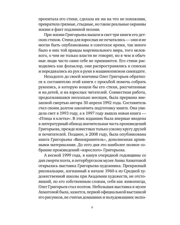 Куб, шар и цилиндр