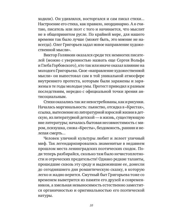 Куб, шар и цилиндр