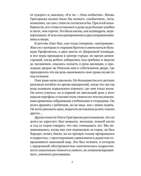 Куб, шар и цилиндр