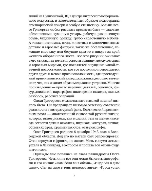 Куб, шар и цилиндр