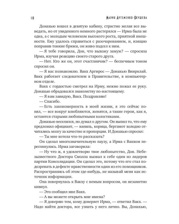 Век серебряный, век золотой