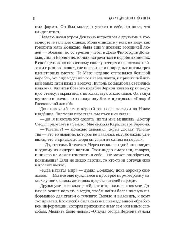 Век серебряный, век золотой