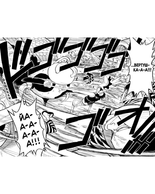 One Piece. Большой куш 1-4 (комплект из 4-х книг)