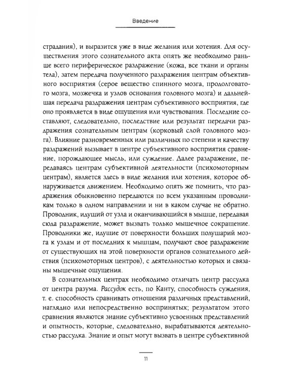 Семейное воспитание ребенка и его значение