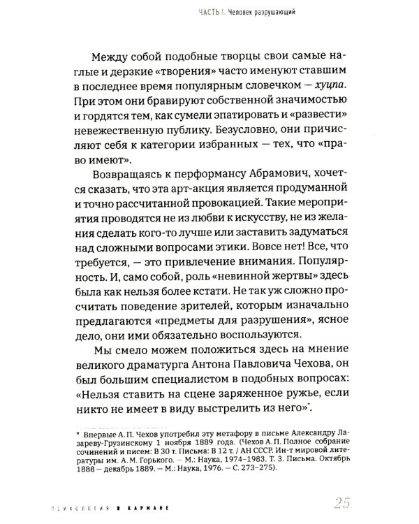 Homo informaticus. Между реальностью и цифрой