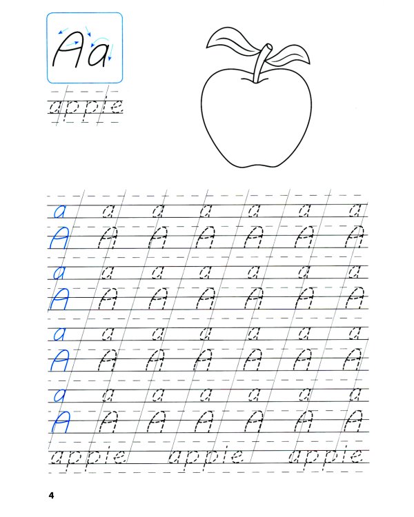 Прописи: английский язык. 2-е изд