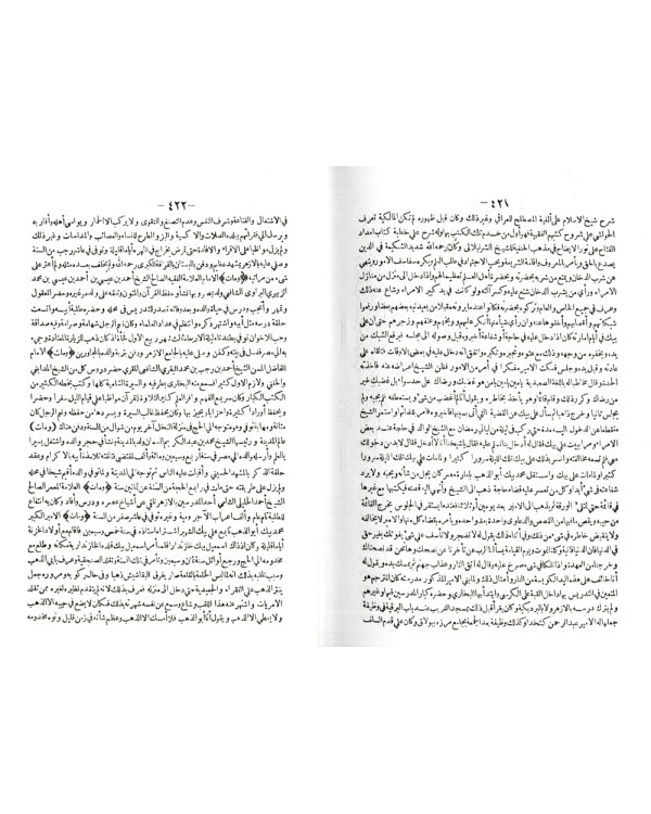 Aja'ib al-athar. Volume 1