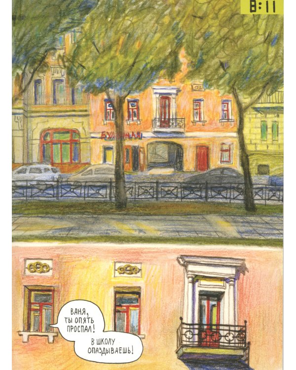 Путешествия по Эрмитажу. Царица тюльпанов