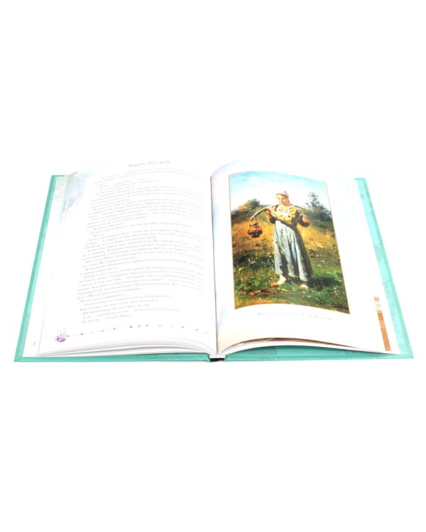 Малахитовая шкатулка. Уральские сказы