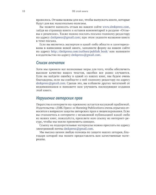 Эволюционное глубокое обучение. Генетические алгоритмы