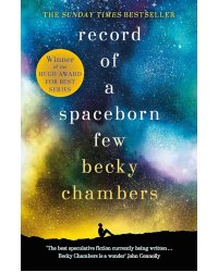 Record of a Spaceborn Few