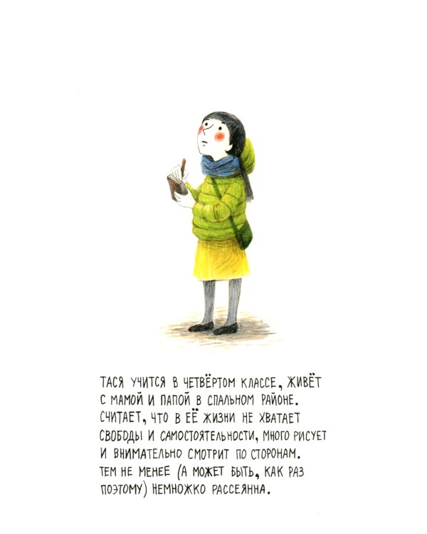 Путешествия по Эрмитажу. Царица тюльпанов