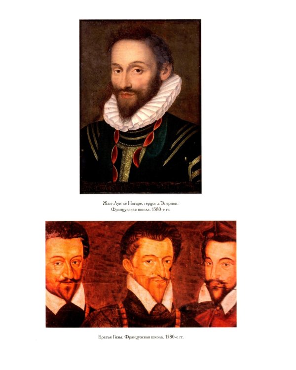 История гражданских войн во Франции. Т. 2