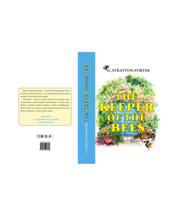 The Keeper of the Bees