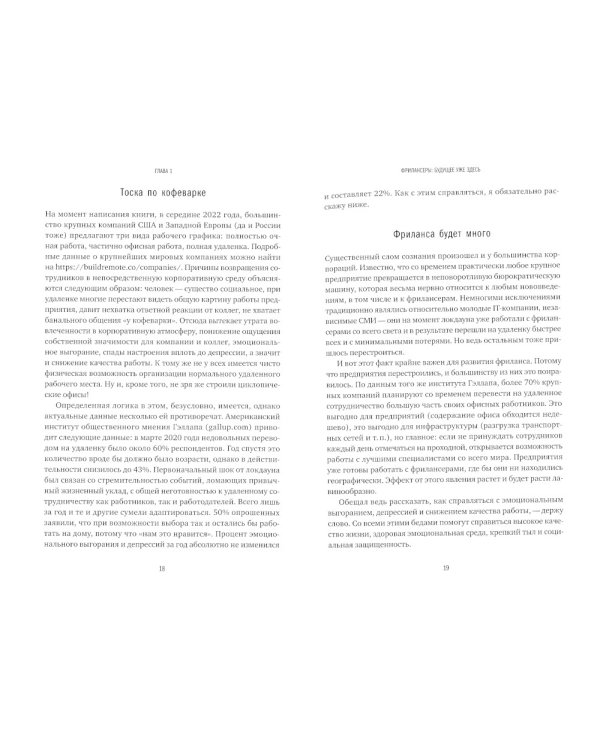 Дом за рубежом. Как выбрать, купить и оформить недвижимость в другой стране