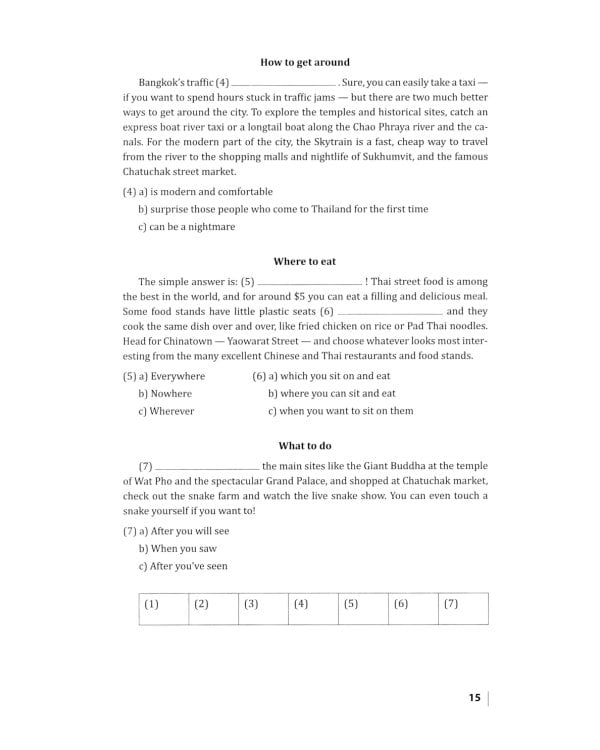 Английский экзамен. Тренажер по чтению