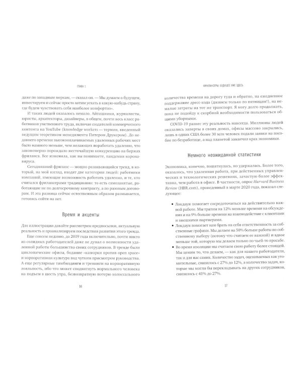 Дом за рубежом. Как выбрать, купить и оформить недвижимость в другой стране