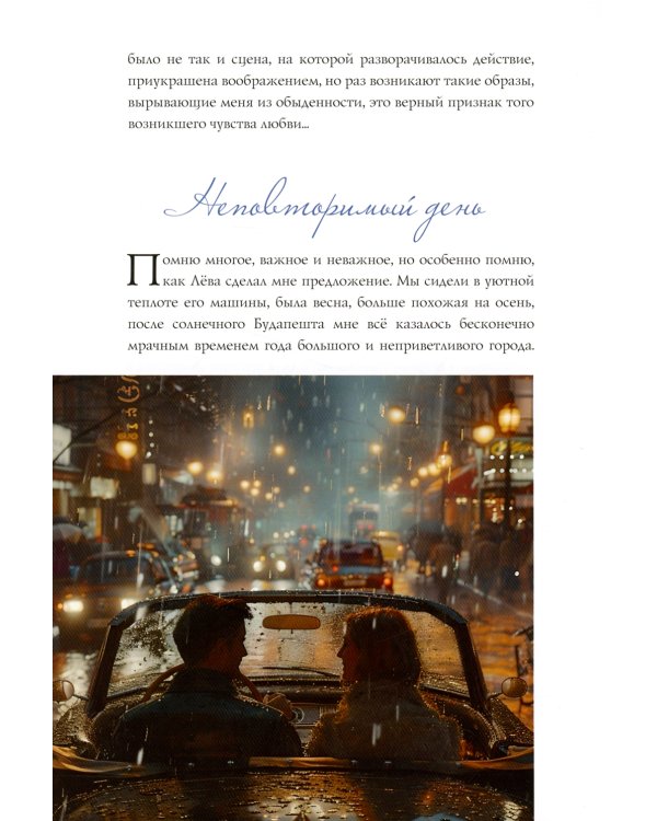 Диалоги с собой