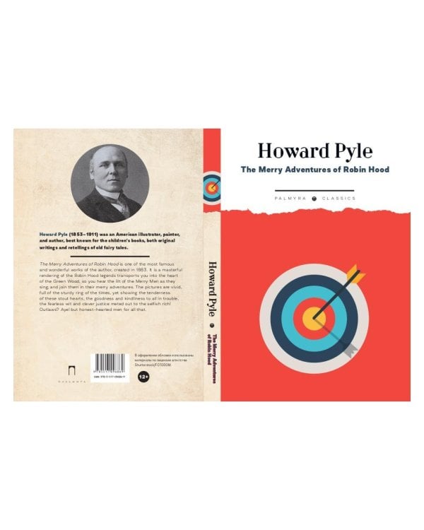 The Merry Adventures of Robin Hood. of Great Renown in Nottinghamshire: на англ.яз