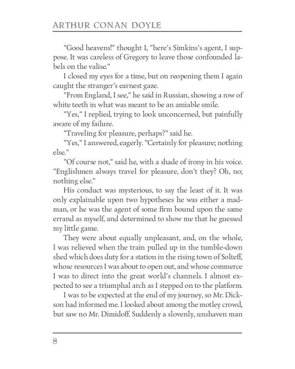 Mysteries and Adventures 2 = Тайны и Приключения 2: на англ.яз