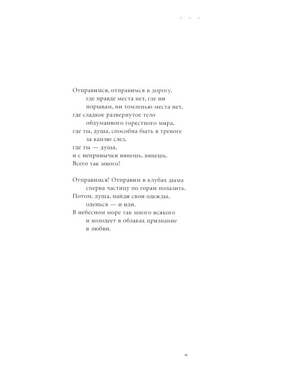 Тоже мне новости