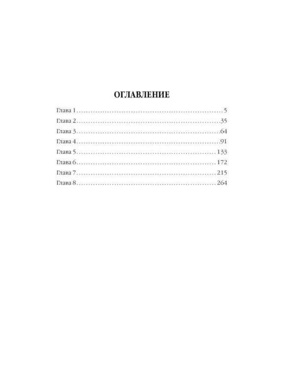 Узел сопротивления