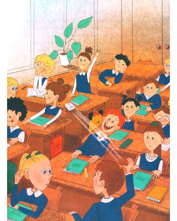 Василькин Д. Седьмой отряд