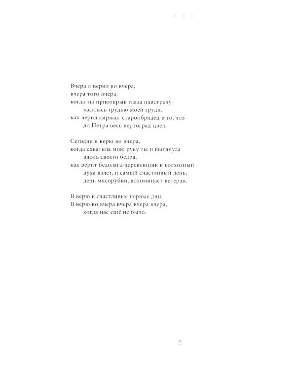 Тоже мне новости