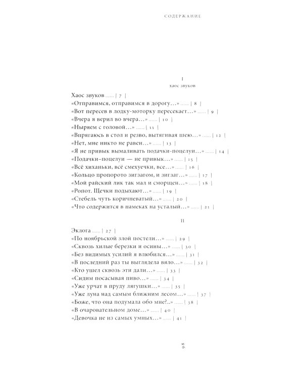 Тоже мне новости