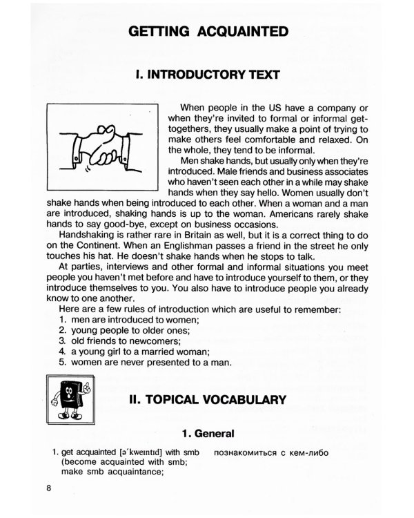 Everyday Еnglish: Учебное пособие. 7-е изд