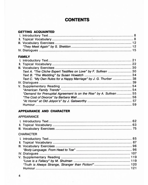 Everyday Еnglish: Учебное пособие. 7-е изд