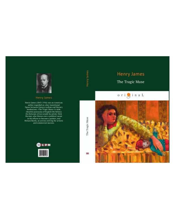 The Tragic Muse = Трагическая муза: на англ.яз