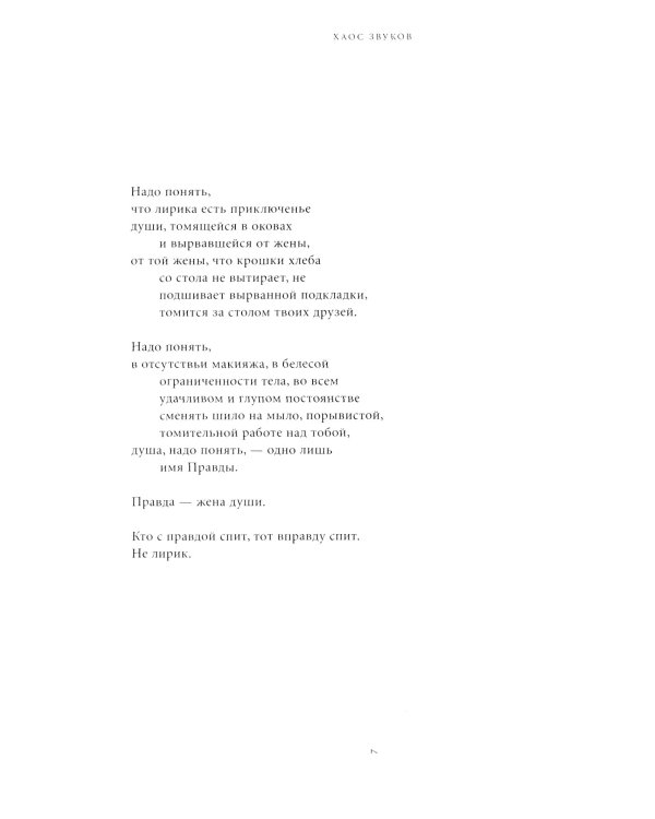 Тоже мне новости