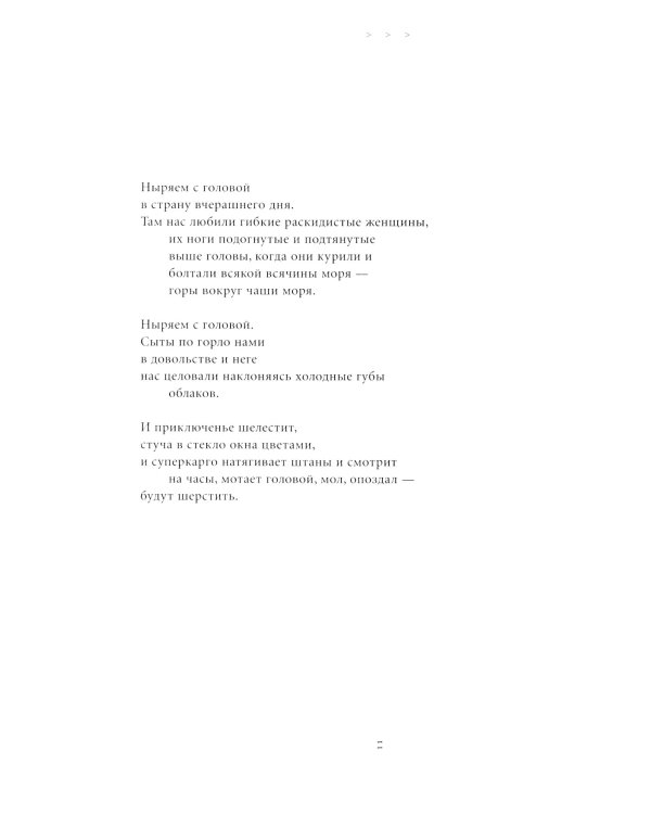 Тоже мне новости