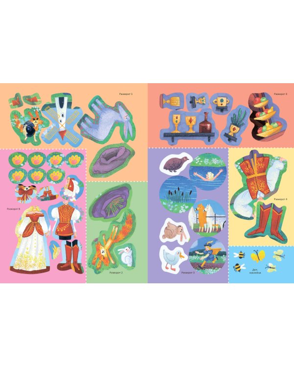 Кот в сапогах