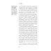 Бирюзовое управление на практике: Опыт российских компаний. 2-е изд., обновл. и доп